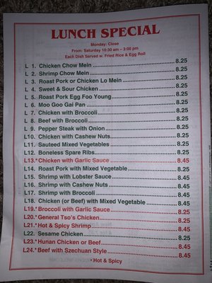 Menu photo 2 Hop Feng 2 Charlotte, NC