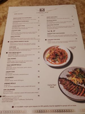 Menu photo 1 Chiang Mai Mississauga, ON Menu photo 1 Chiang Mai Mississauga, ON