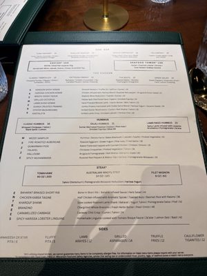 Menu photo 1 aya Milwaukee, WI Menu photo 1 aya Milwaukee, WI