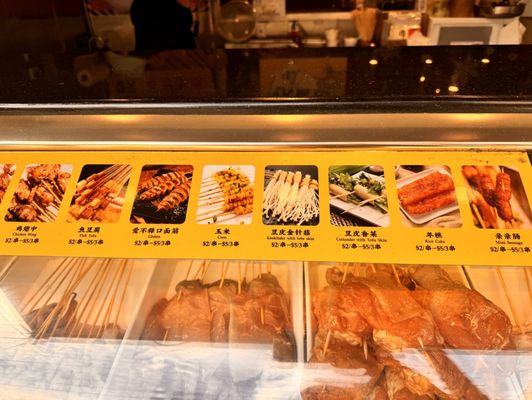 Menu photo 3 Kwafood Fried Skewer 夸父炸串 Flushing, NY Menu photo 3 Kwafood Fried Skewer 夸父炸串 Flushing, NY