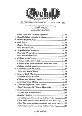 Menu photo 2 Orchid Garden City, NY Menu photo 2 Orchid Garden City, NY