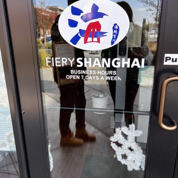 Fiery Shanghai - Entrance - Shanghainese Near Me - Pleasanton, California Fiery Shanghai - Entrance - Shanghainese Near Me - Pleasanton, California