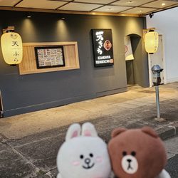 Izakaya Tenkichi - Storefront