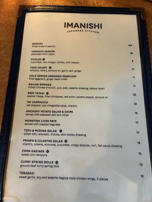 Menu photo 2 Imanishi Japanese Kitchen Toronto, ON