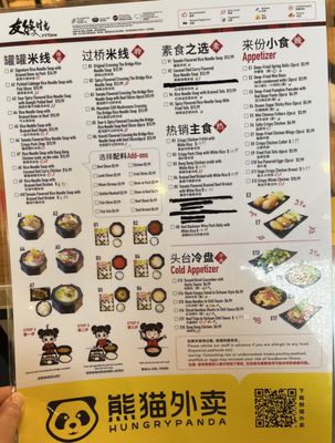Menu photo 6 YYTime Cleveland, OH
