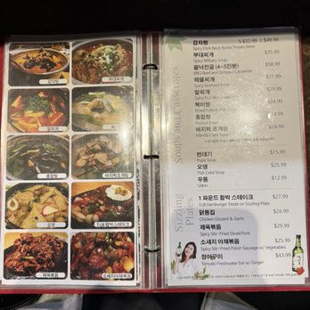 Cafe Gunul - Korean Near Me - Buena Park, California