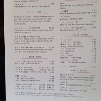 Wagaya - Menu - Ramen Near Me - Honolulu, Hawaii Wagaya - Menu - Ramen Near Me - Honolulu, Hawaii