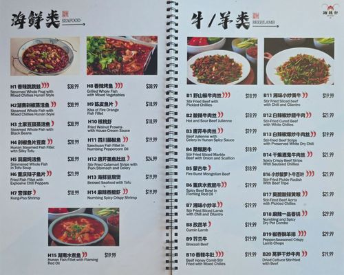Menu photo 3 Spicy Dragon Sacramento, CA Menu photo 3 Spicy Dragon Sacramento, CA