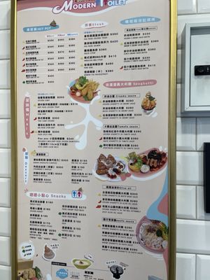 Modern Toilet Theme Restaurant by null