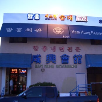 Ham Hung Restaurant - Korean Near Me - Los Angeles, California Ham Hung Restaurant - Korean Near Me - Los Angeles, California