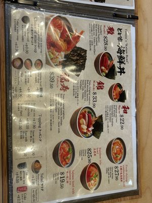 Menu photo 3 Totoya Honolulu, HI