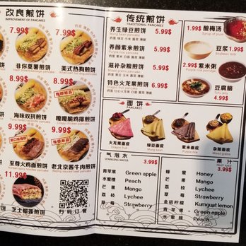 Mr Pancake - Menu - Chinese Near Me - Markham, Ontario Mr Pancake - Menu - Chinese Near Me - Markham, Ontario