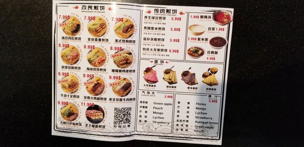 Menu photo 5 Mr Pancake Markham, ON Menu photo 5 Mr Pancake Markham, ON