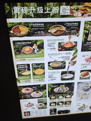 Menu photo 3 Nanshan Hot Pot Flushing, NY
