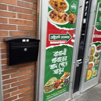 Chef’s Mahal By Mannan - Colorful door - Bangladeshi Near Me - Jackson Heights, New York Chef’s Mahal By Mannan - Colorful door - Bangladeshi Near Me - Jackson Heights, New York