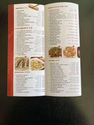 Menu photo 7 Four Seasons Dumpling Chicago, IL