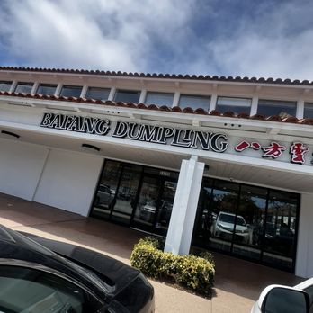 Bafang Dumpling - entrance - Taiwanese Near Me - Torrance, California