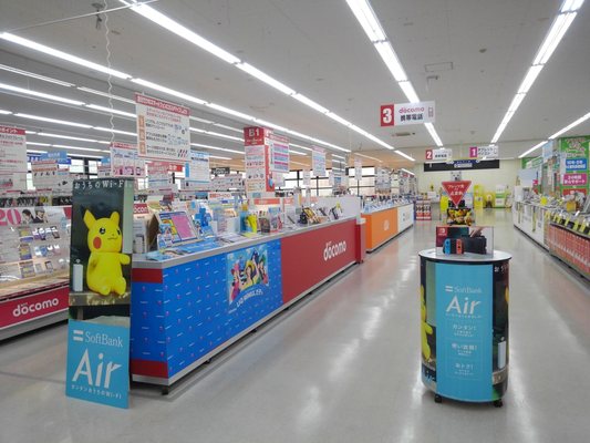 ヤマダ電機テックランド会津若松店 - Updated February 2026 - 町北町