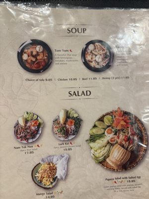 Menu photo 4 Jatujak Richmond Hill, ON Menu photo 4 Jatujak Richmond Hill, ON