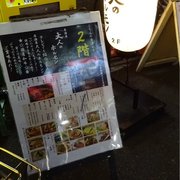 居酒屋 大人のホルモン - Updated November 2025 - 10 Photos - 十三東