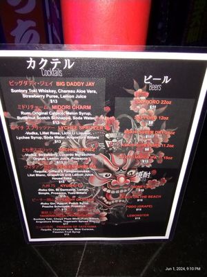 Menu photo 4 Kaiju Ramen Washington, DC, DC