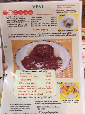 Curry Honpo by null