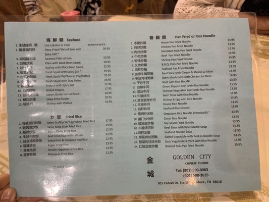 Menu photo 3 Golden City Cordova, TN