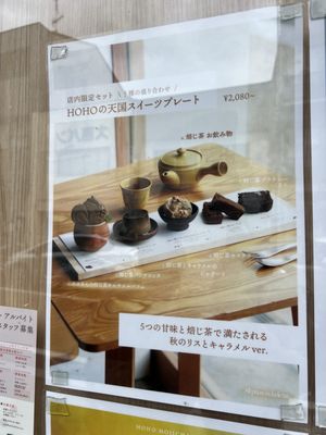 Byōdo-in Temple by null