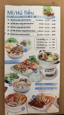 Menu photo 2 Com Tam Kieu San Gabriel, CA