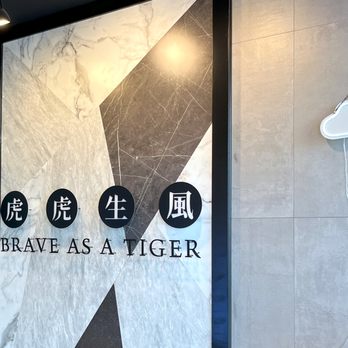 Tiger Sugar - Bubble Tea Near Me - Aurora, Colorado
