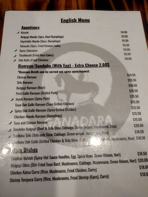 Menu photo 3 Ganadara - Montréal Montreal, QC