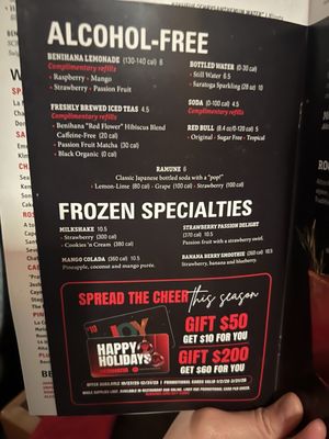 Menu photo 4 Benihana Salt Lake City, UT Menu photo 4 Benihana Salt Lake City, UT