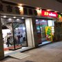 惠康