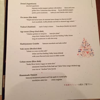 Wakuriya - Japanese Near Me - San Mateo, California