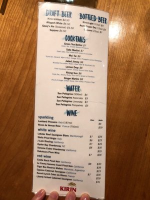 Menu photo 5 Yosaku Portland, ME Menu photo 5 Yosaku Portland, ME