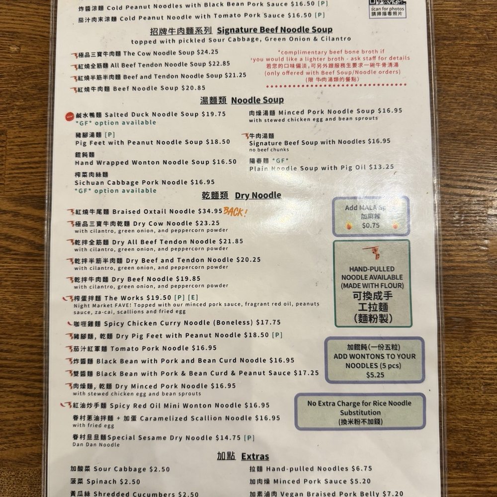 Liang's Village - Menu side 2 - Taiwanese Near Me - Cupertino, California Liang's Village - Menu side 2 - Taiwanese Near Me - Cupertino, California