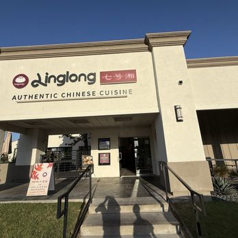 Linglong Soup Dumplings - Restaurant entrance from outside - Dim Sum Near Me - Fountain Valley, California Linglong Soup Dumplings - Restaurant entrance from outside - Dim Sum Near Me - Fountain Valley, California