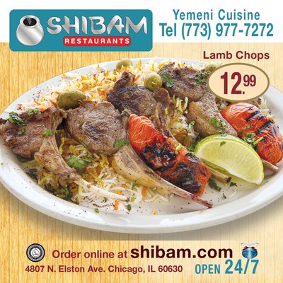 Shibam Restaurant by null