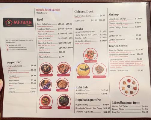 Mezban House (Halal) by null