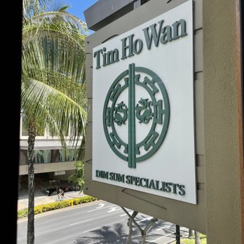 Tim Ho Wan - Restaurants sign - Dim Sum Near Me - Honolulu, Hawaii Tim Ho Wan - Restaurants sign - Dim Sum Near Me - Honolulu, Hawaii