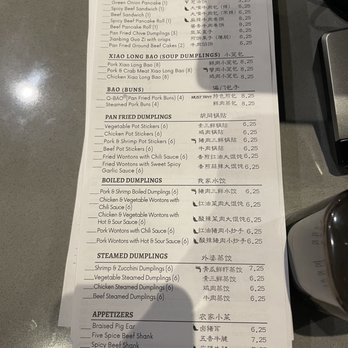 Dough Zone Dumpling House - Midtown - Menu - Noodles Near Me - Houston, Texas