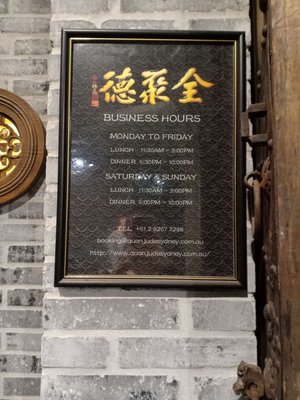 Menu photo 6 Quanjude Sydney, NSW