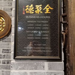 Quanjude - Business hours