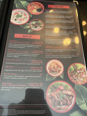 Menu photo 7 Thai Curry Restaurant San Antonio, TX Menu photo 7 Thai Curry Restaurant San Antonio, TX