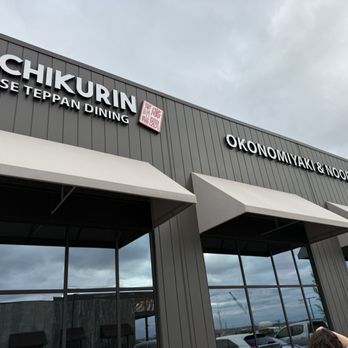 Chinchikurin - Outside - Teppanyaki Near Me - Carrollton, Texas Chinchikurin - Outside - Teppanyaki Near Me - Carrollton, Texas