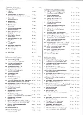 Menu photo 3 Wen Hua House Bryne, 11 Menu photo 3 Wen Hua House Bryne, 11