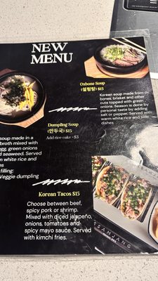 Menu photo 5 SSAMJANG Korean BBQ Atlanta, GA Menu photo 5 SSAMJANG Korean BBQ Atlanta, GA