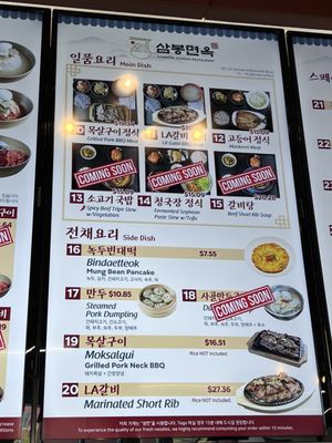Sambong Korean Restaurant by null
