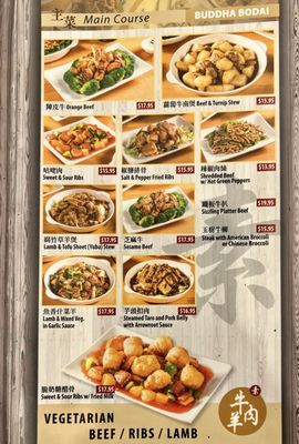The Original Buddha Bodai Kosher Vegetarian Restaurant 佛菩提 by null