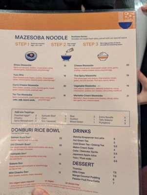 Menu photo 5 Kenzoku Mazesoba Boston, MA Menu photo 5 Kenzoku Mazesoba Boston, MA